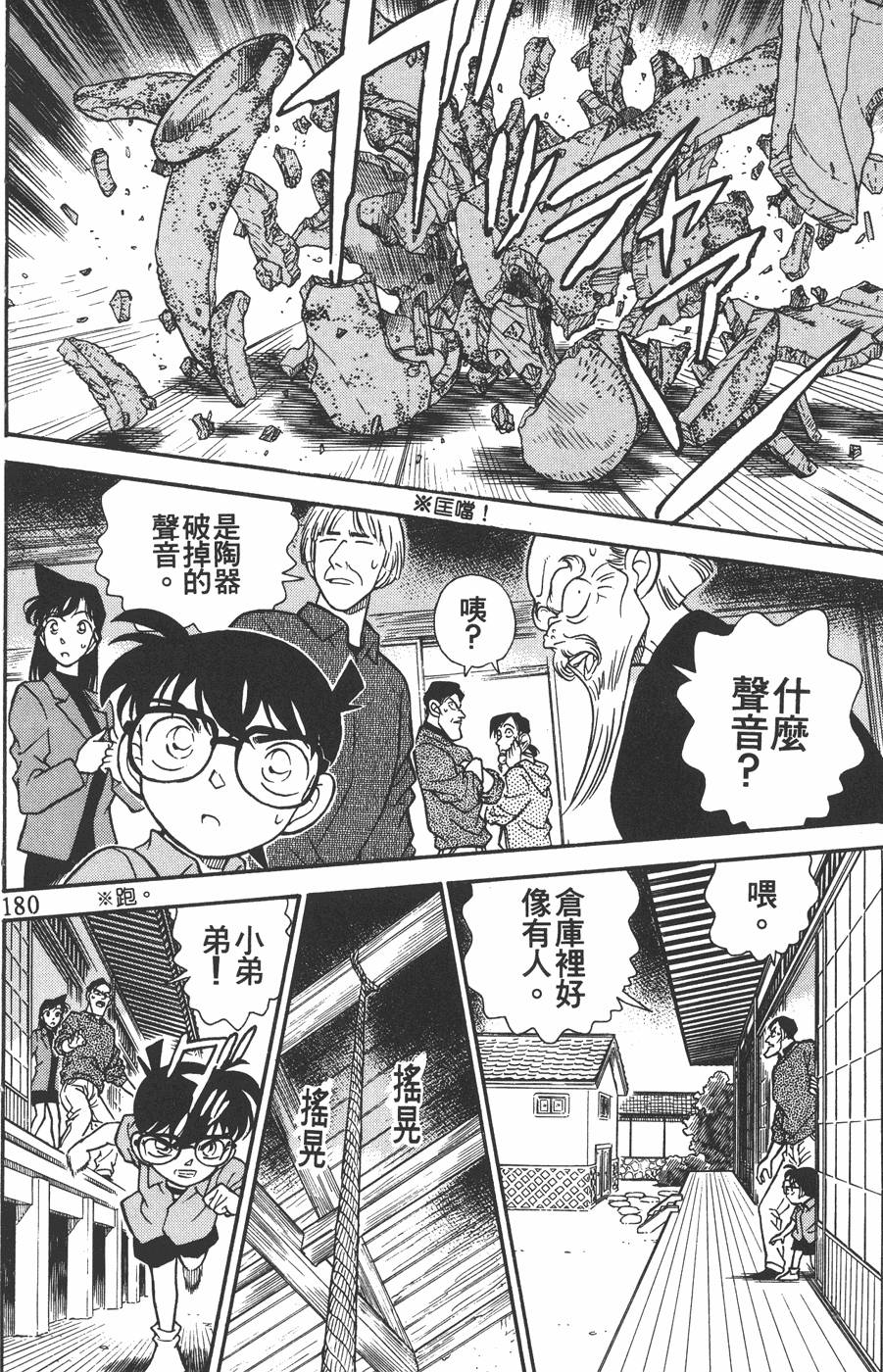 第176页