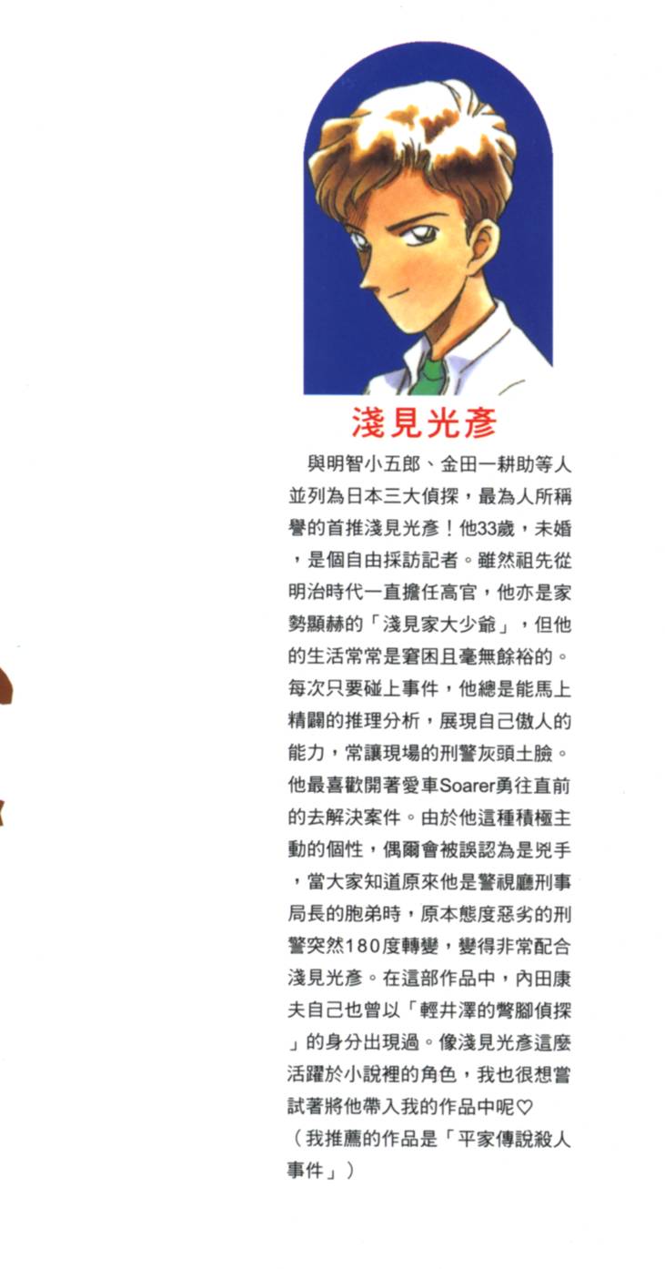 第180页