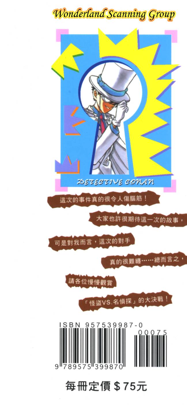 第181页