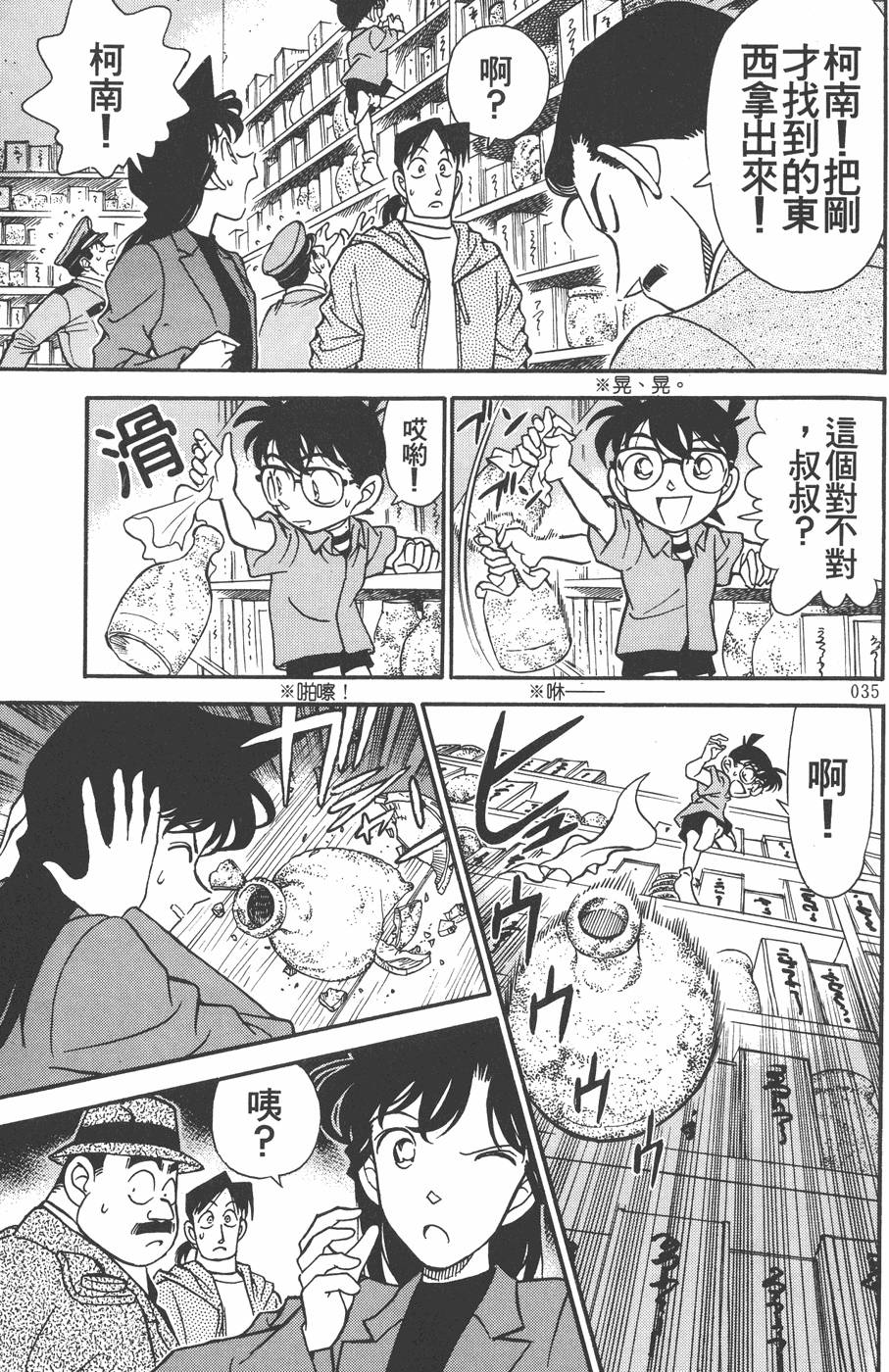 第31页