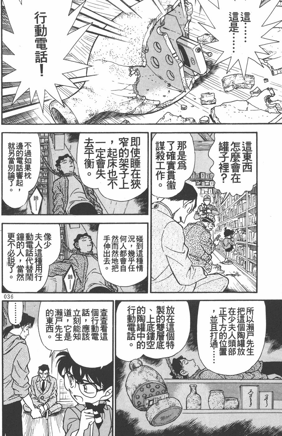 第32页