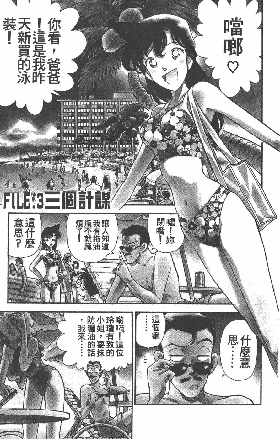 第37页