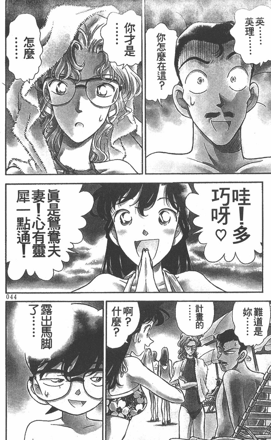 第40页