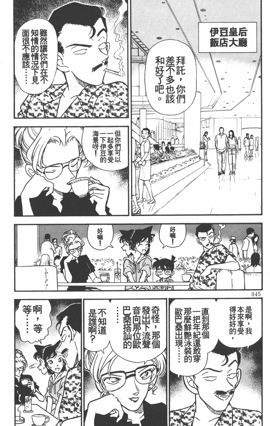 第41页