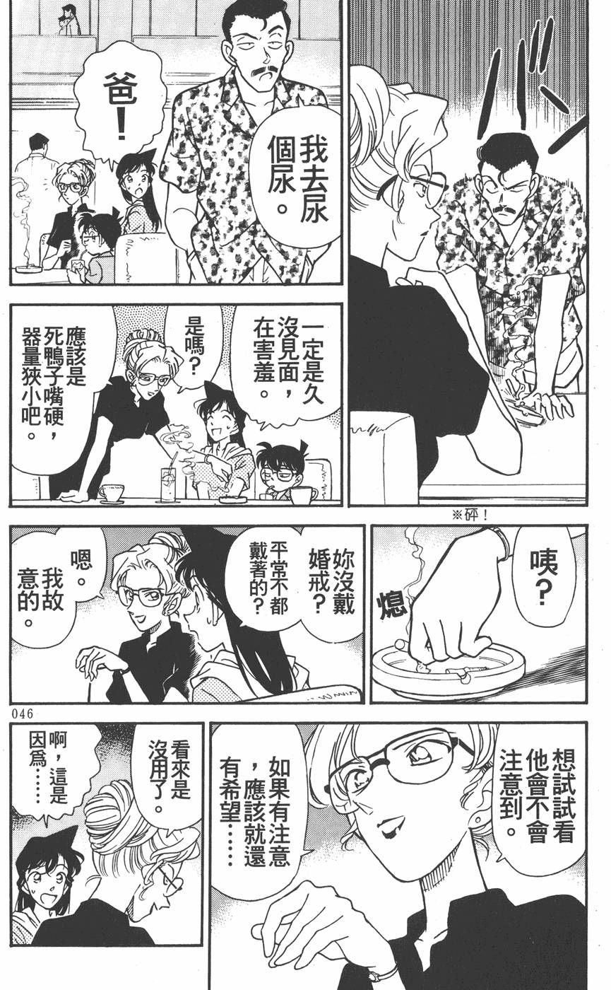 第42页