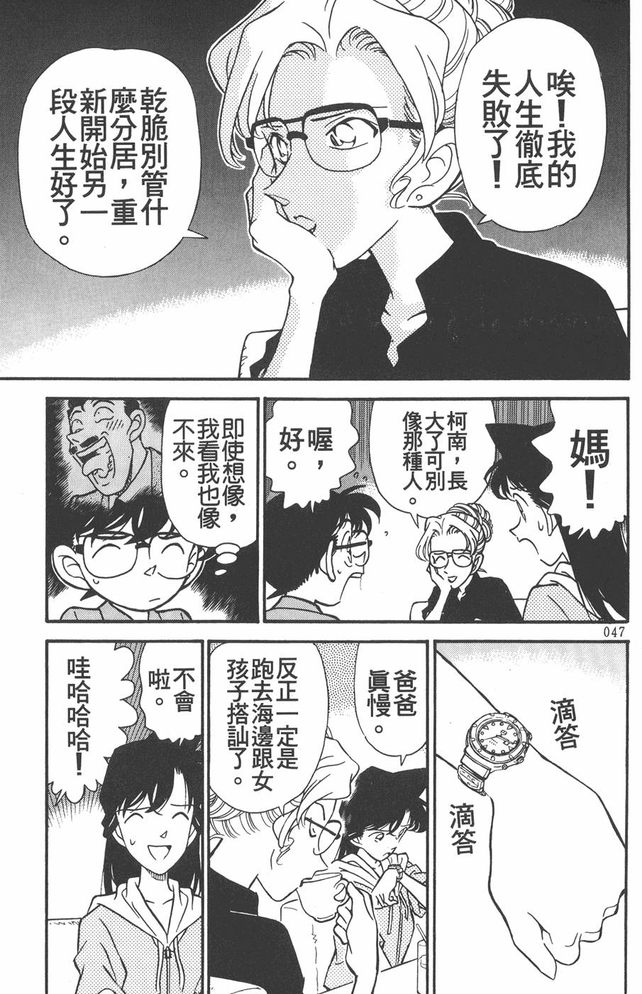 第43页