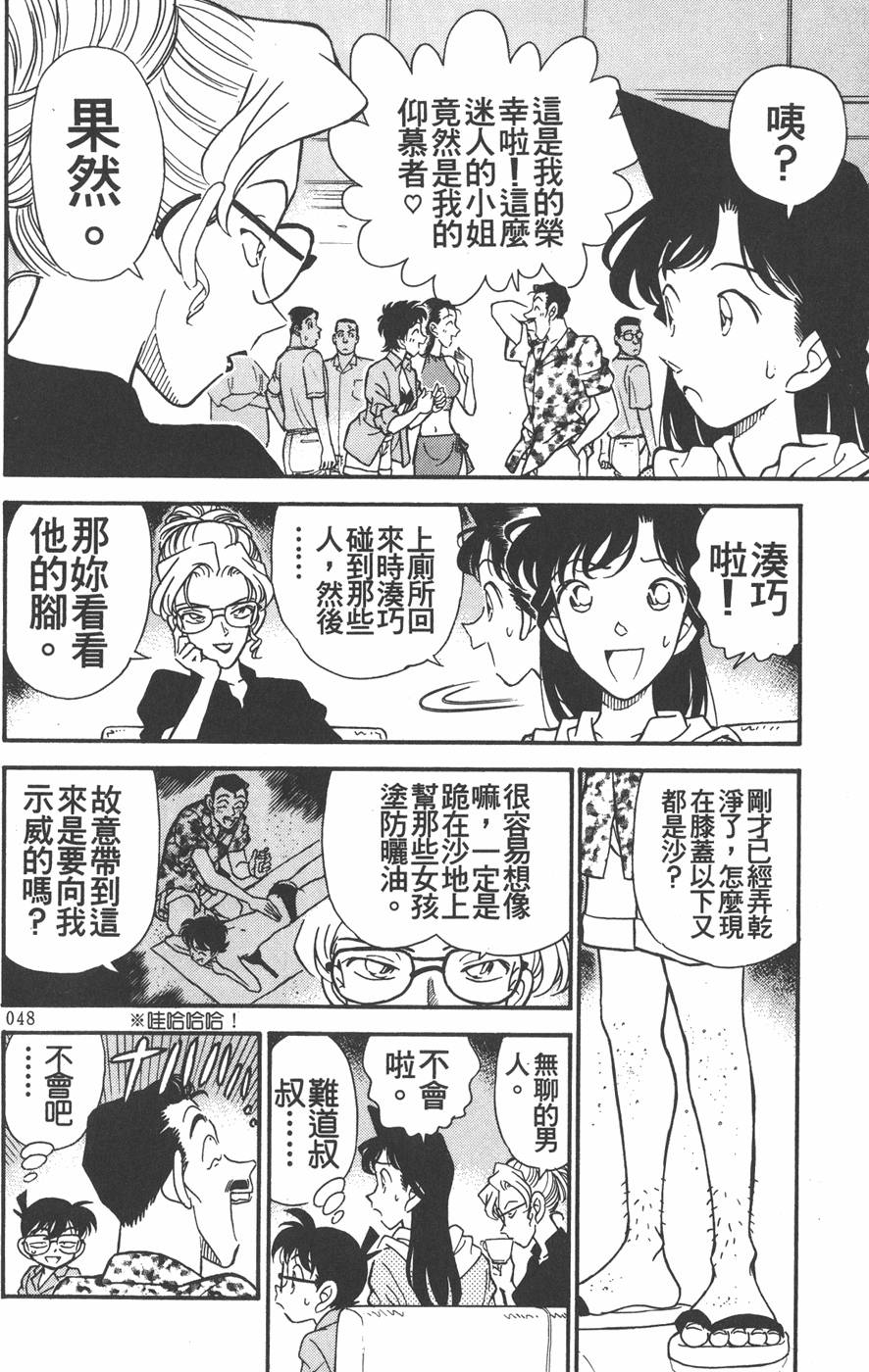 第44页