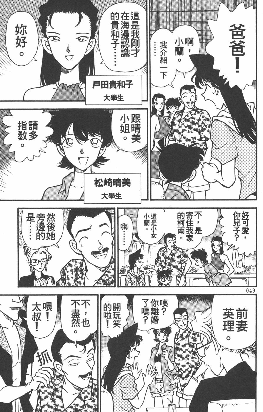 第45页