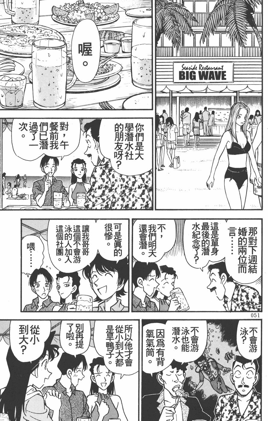 第47页