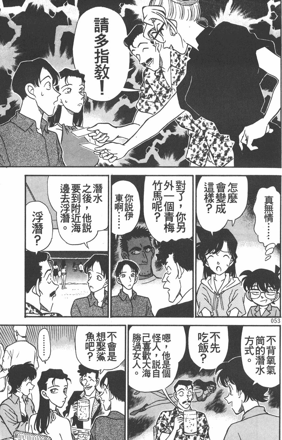 第49页