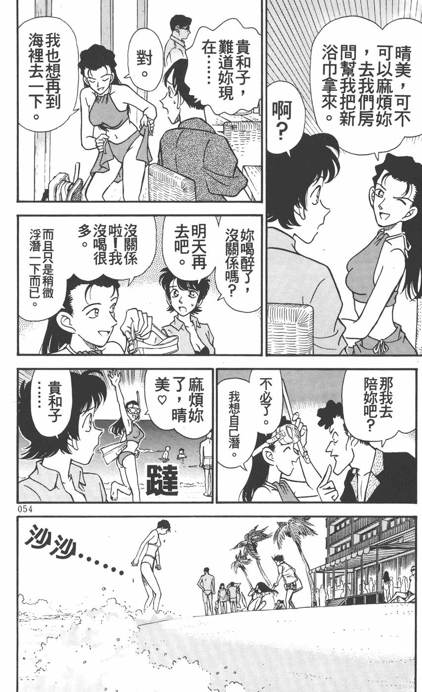 第50页