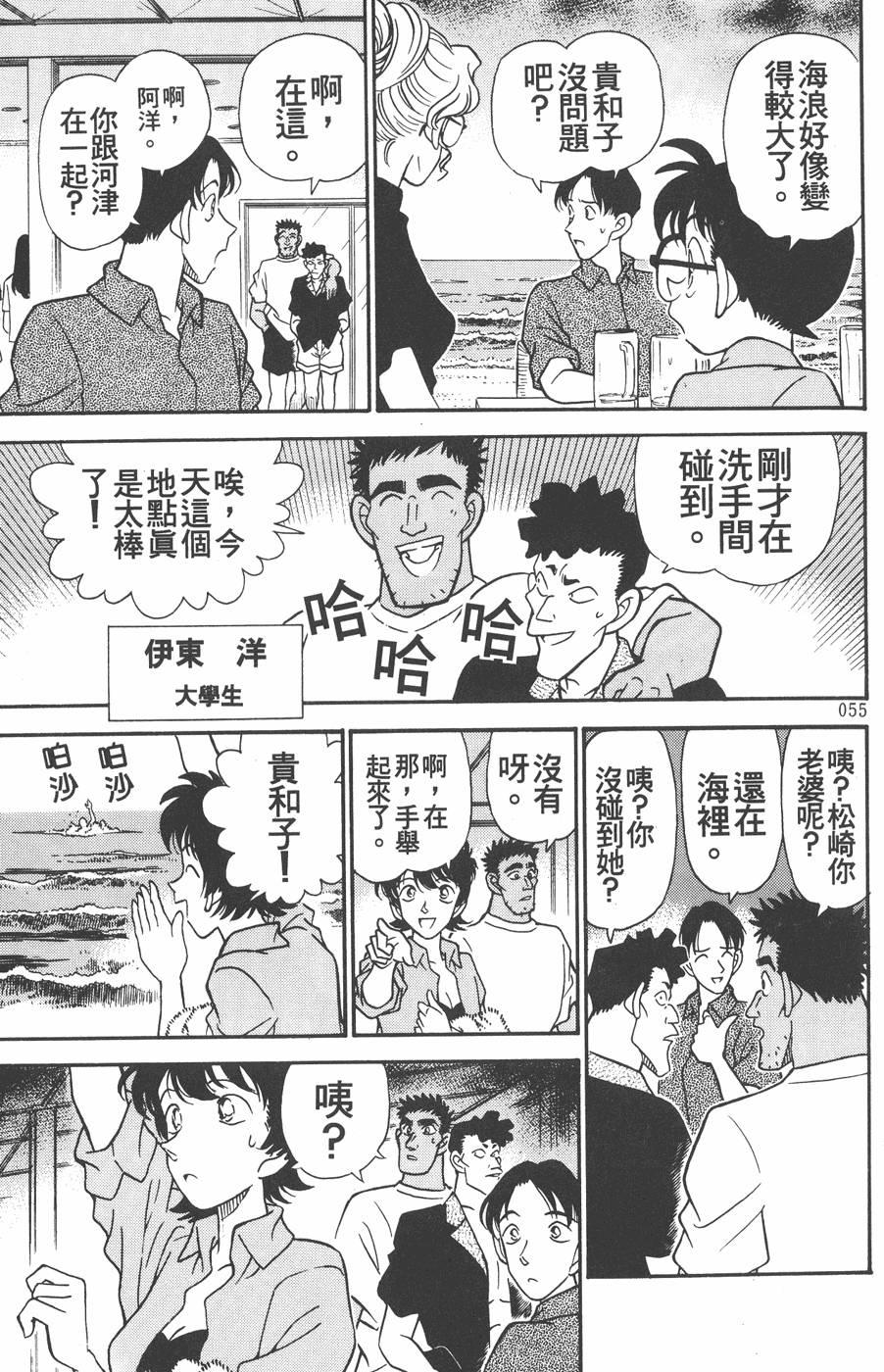 第51页