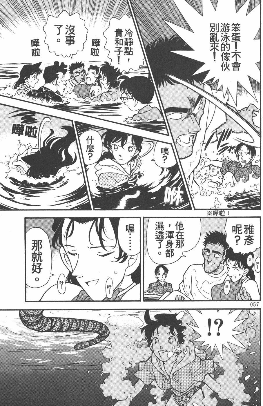 第53页
