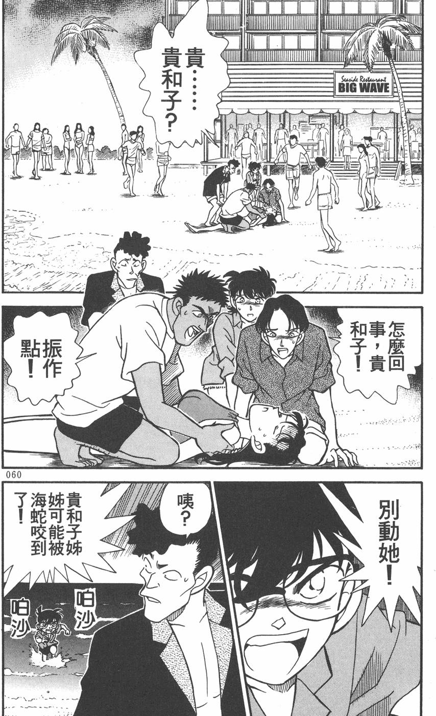 第56页