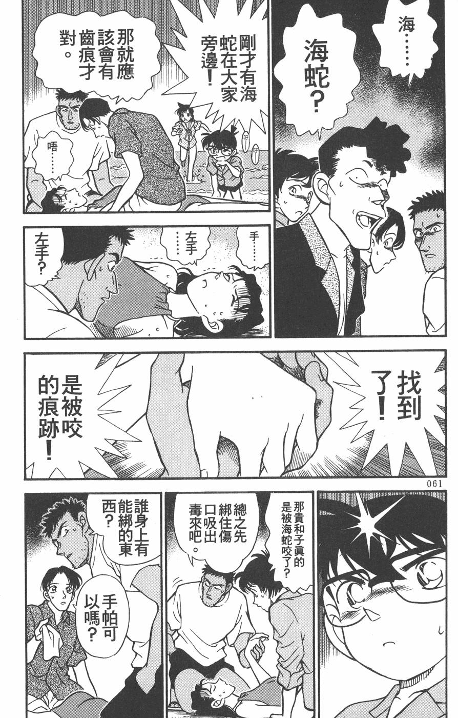 第57页