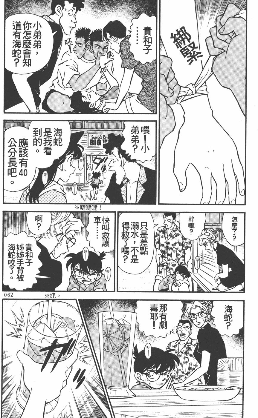 第58页