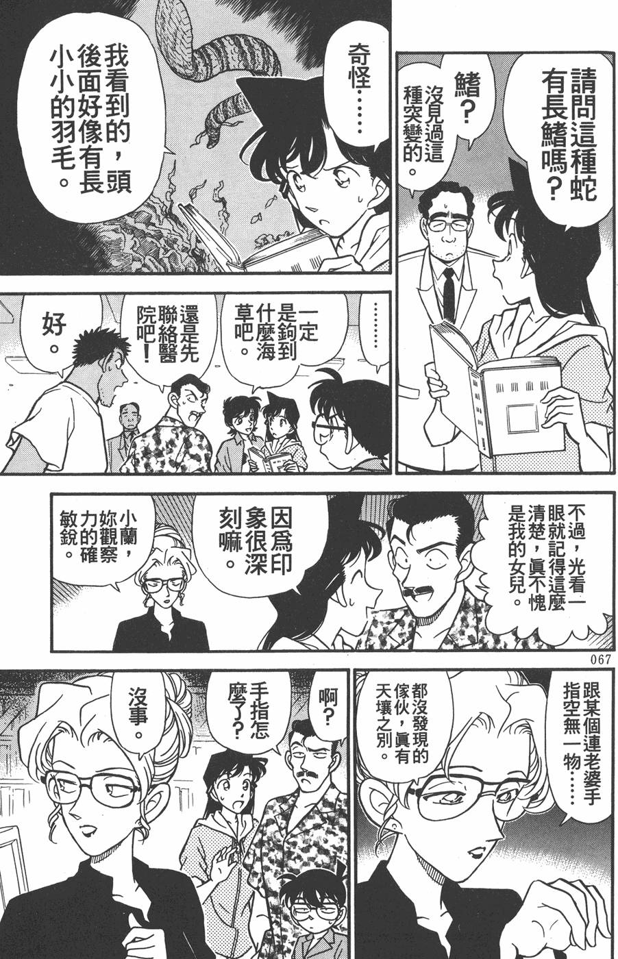 第63页