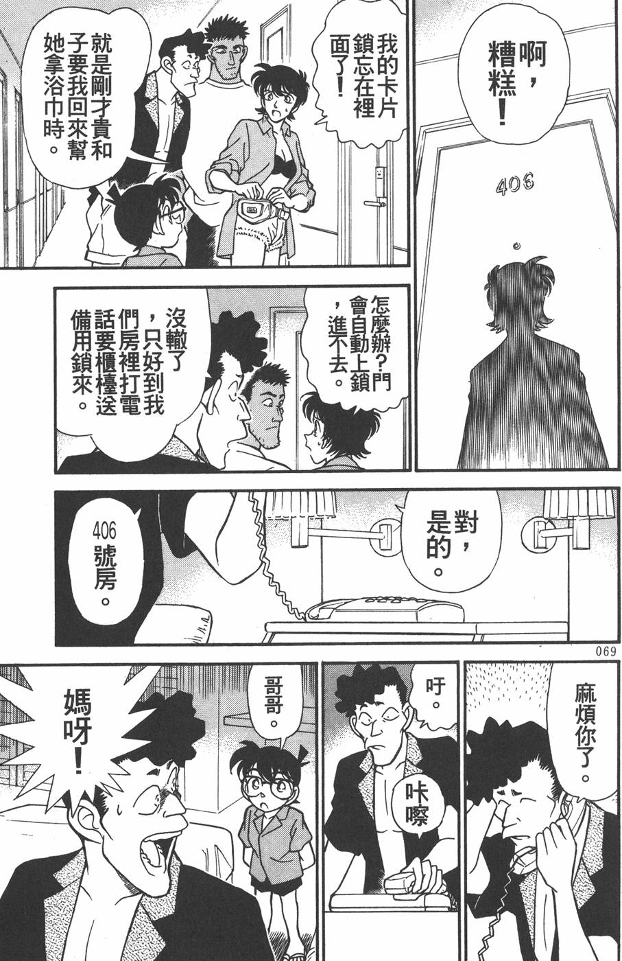 第65页