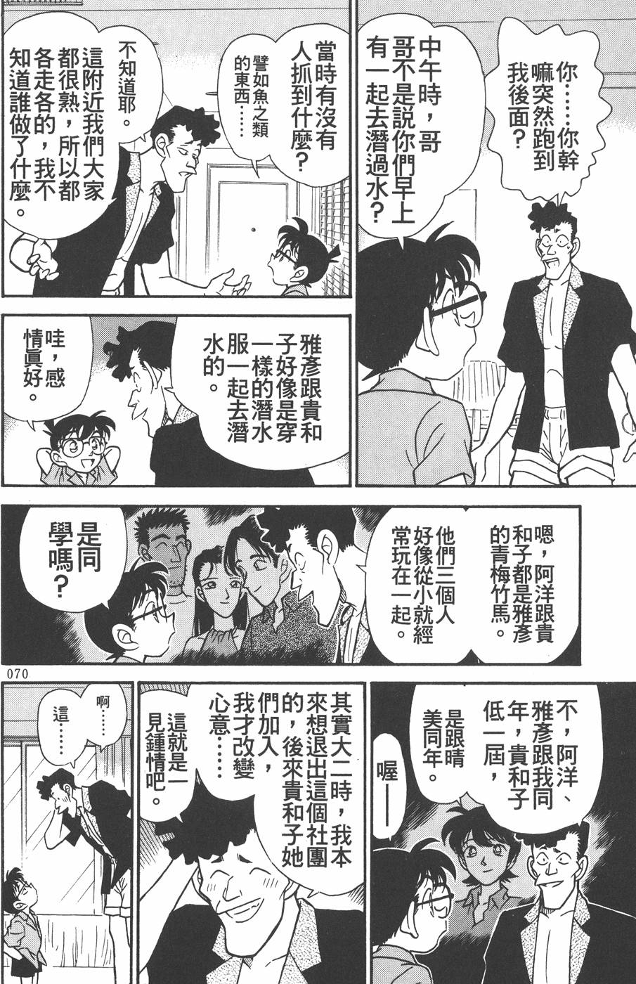第66页