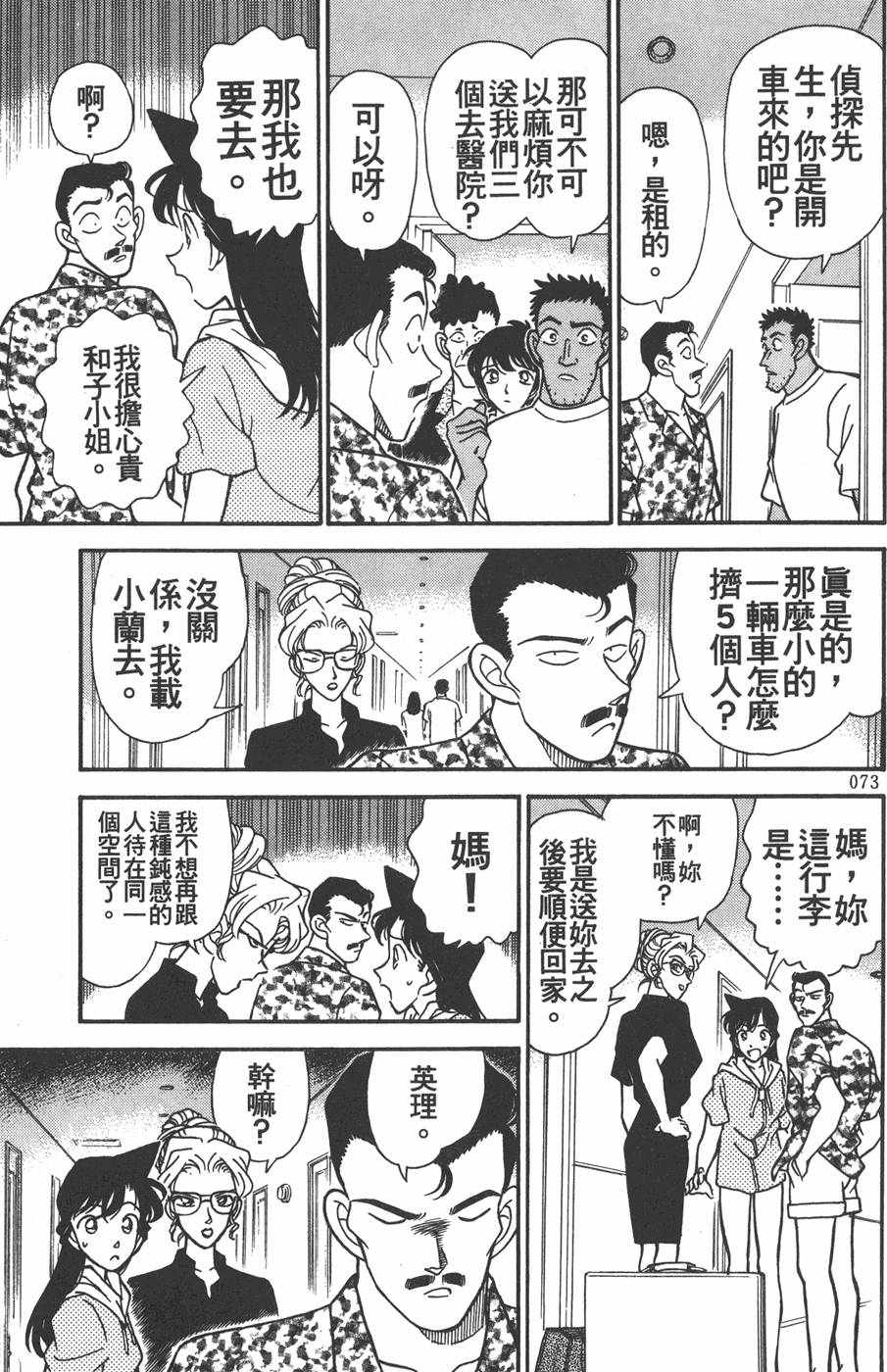 第69页