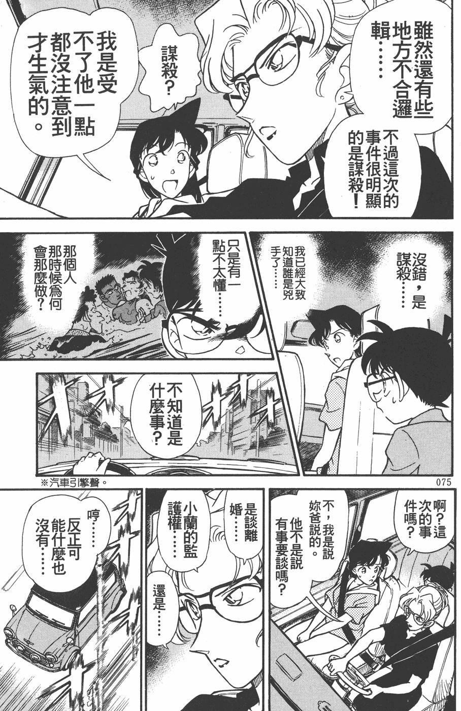 第71页