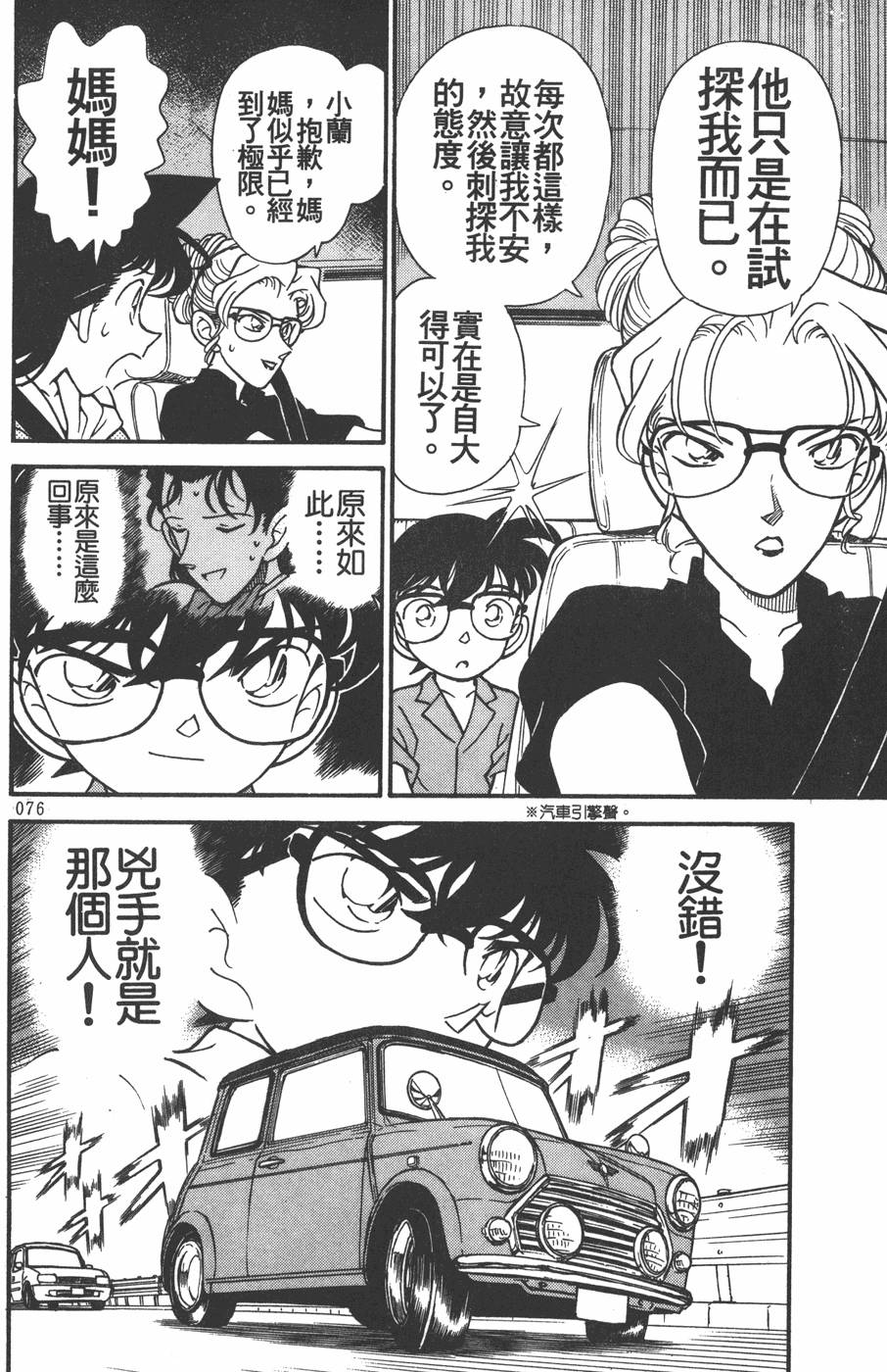 第72页
