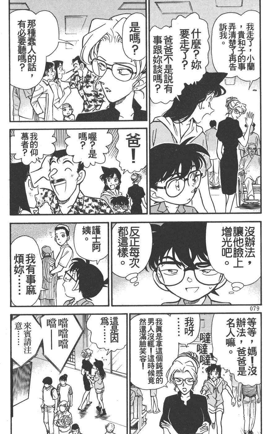 第75页