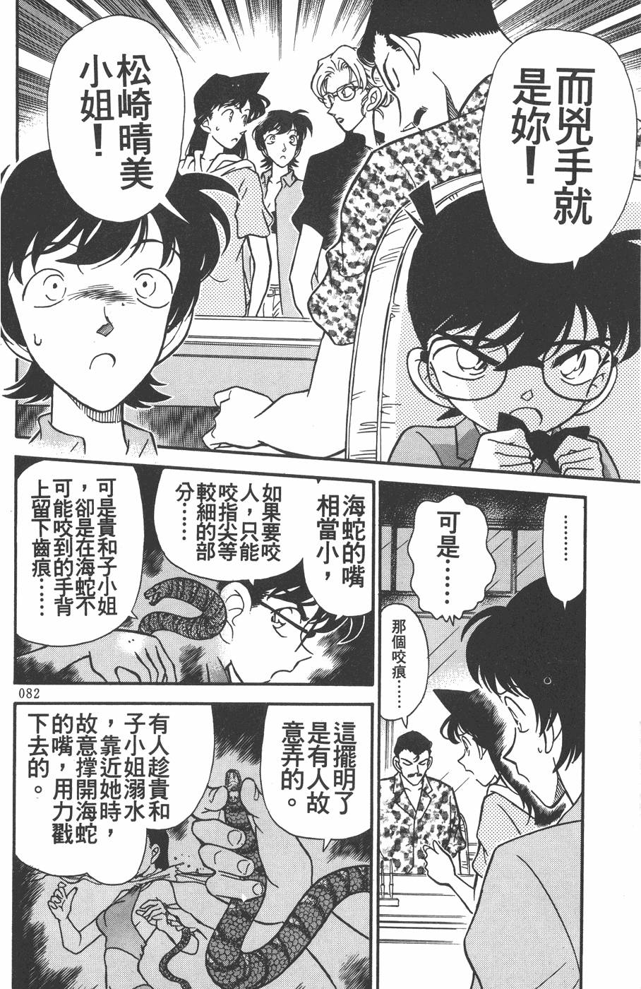 第78页