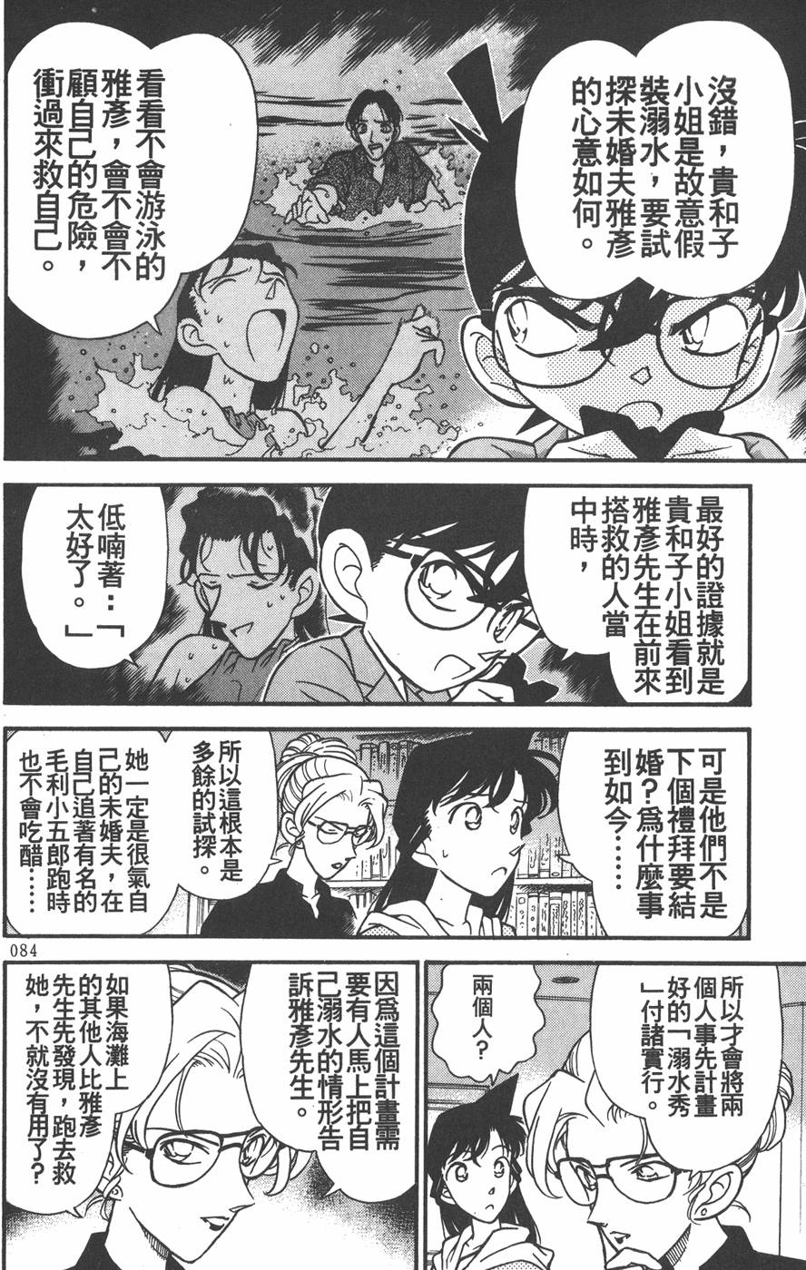 第80页