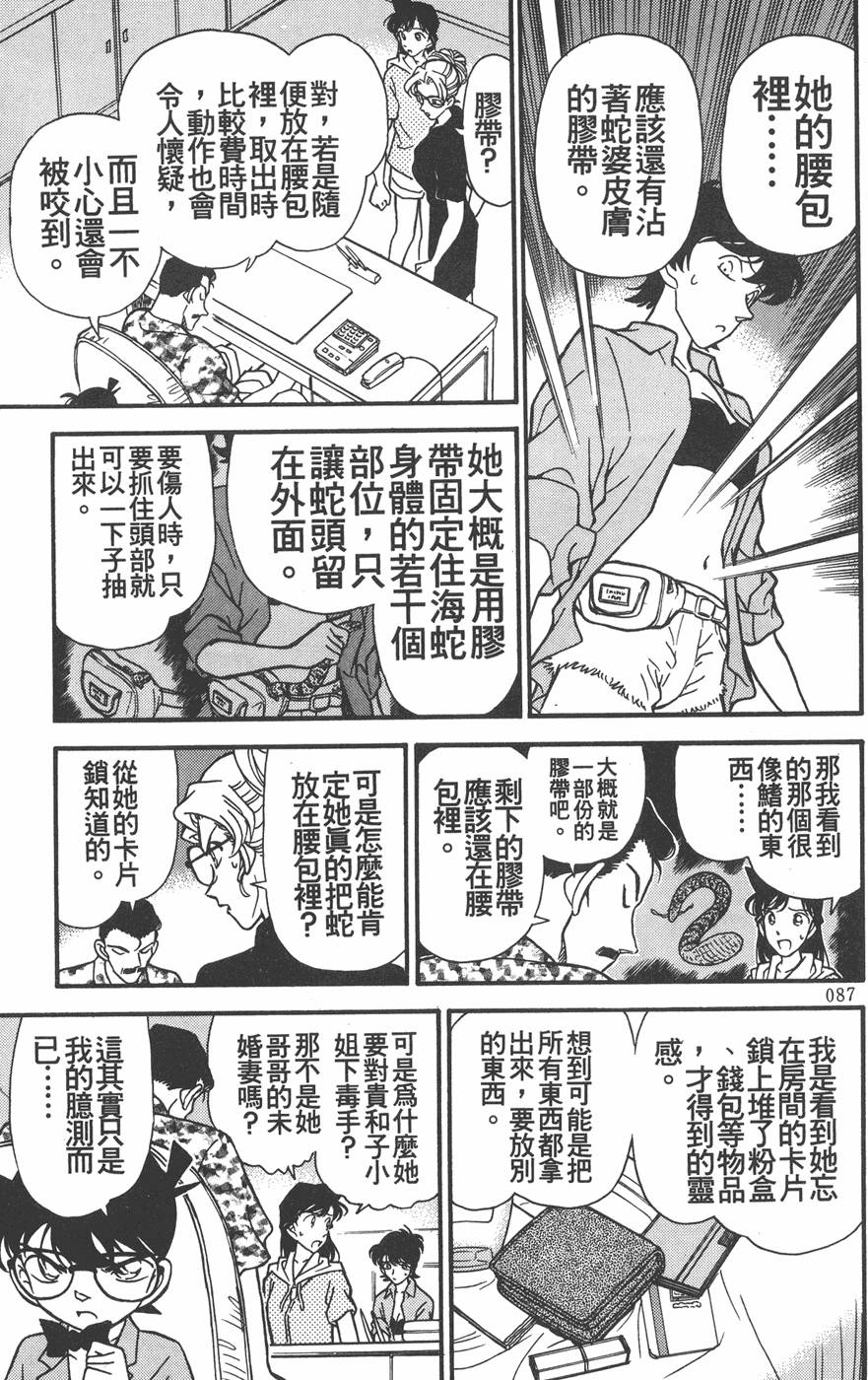 第83页