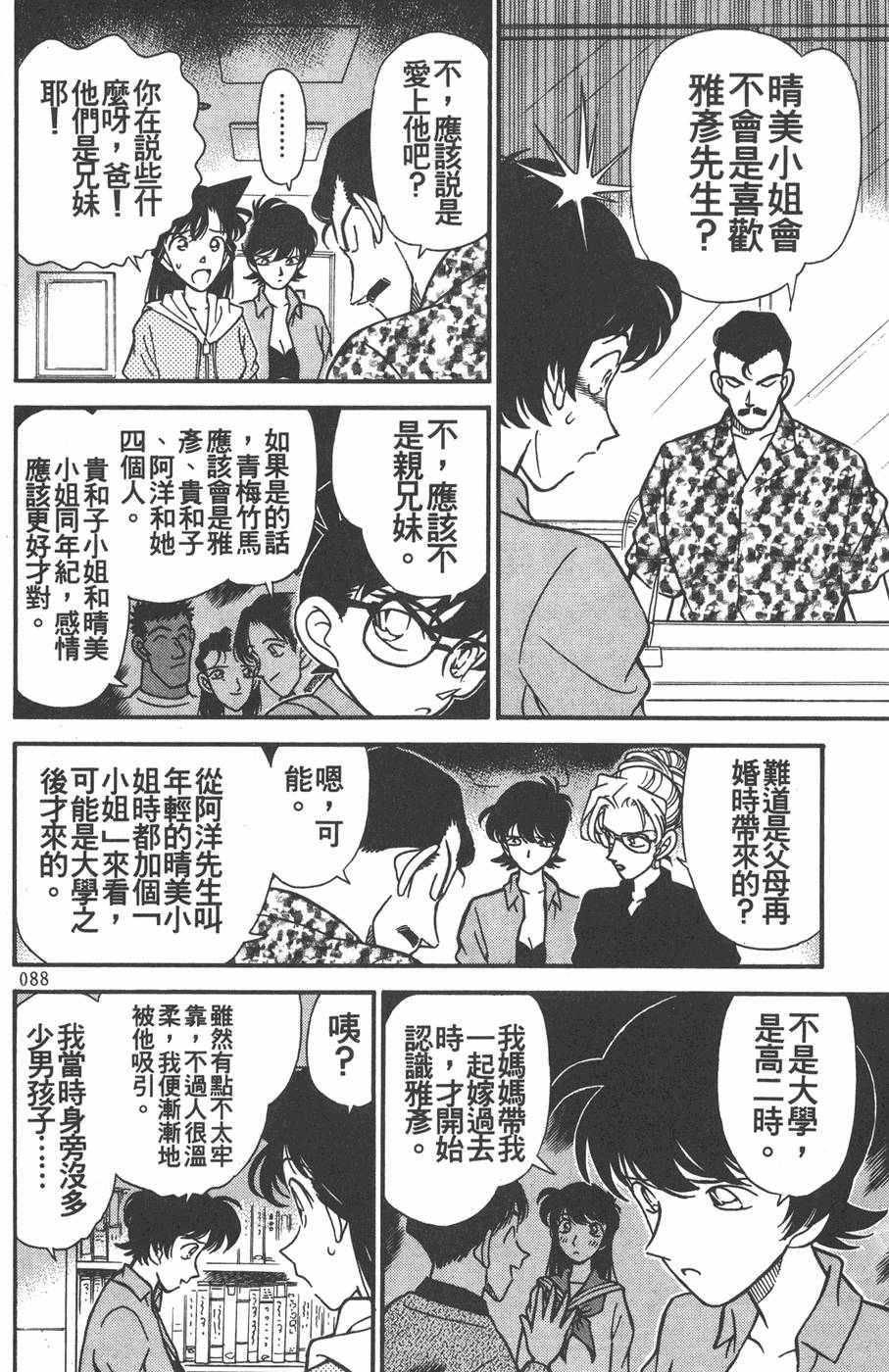 第84页