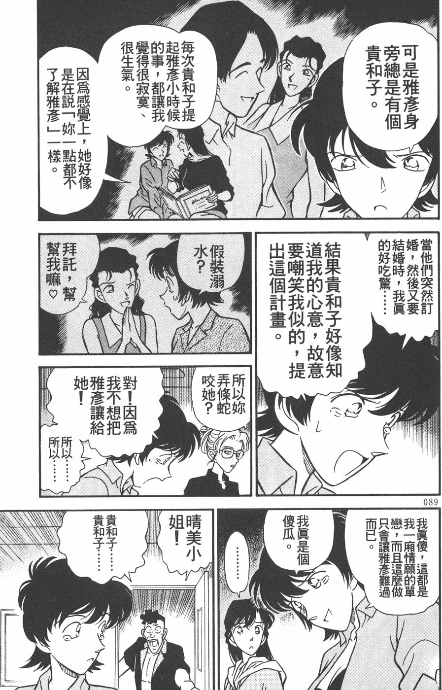 第85页