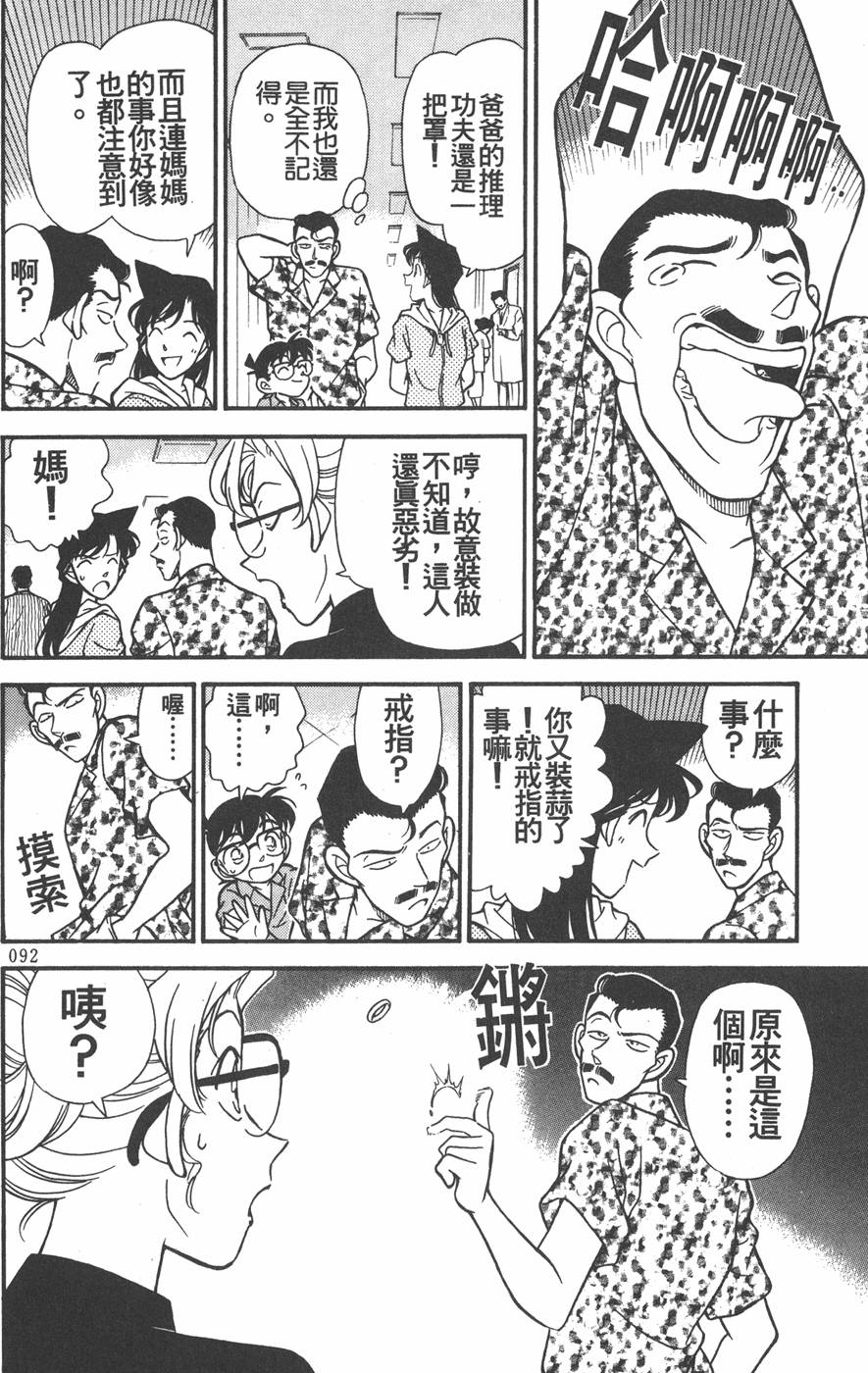 第88页
