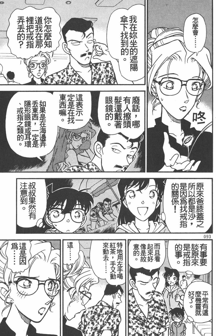 第89页