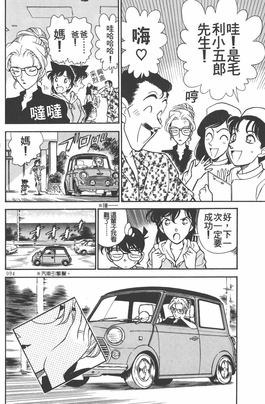 第90页