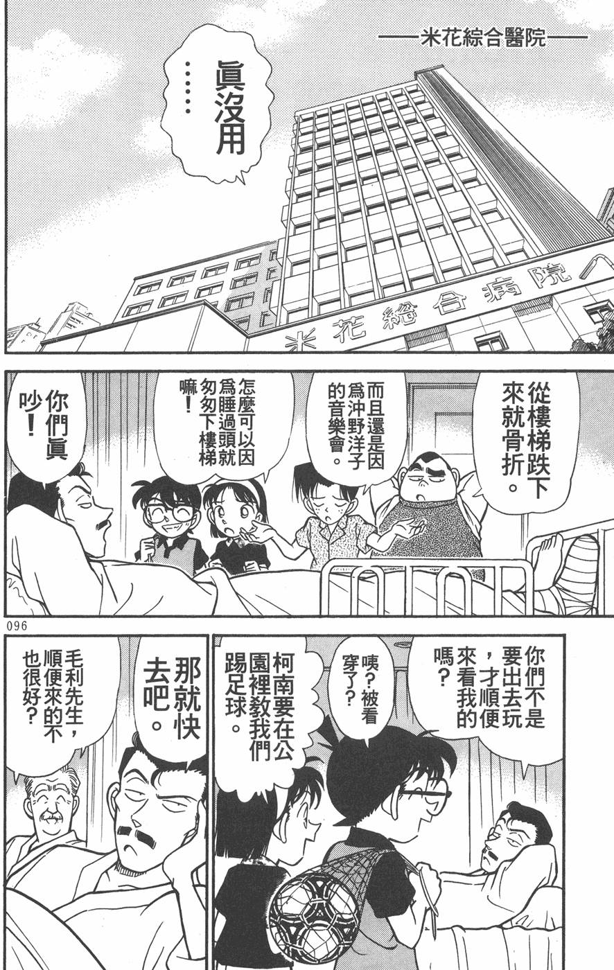 第92页
