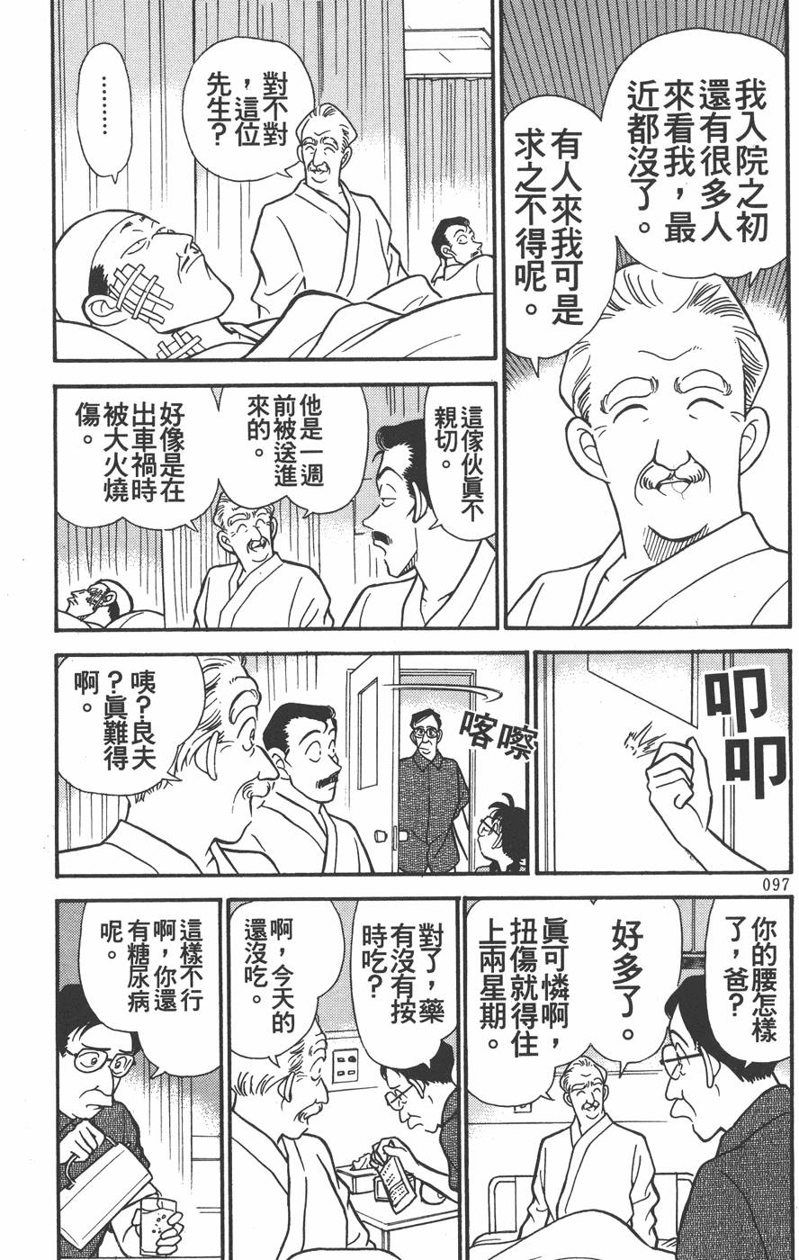 第93页