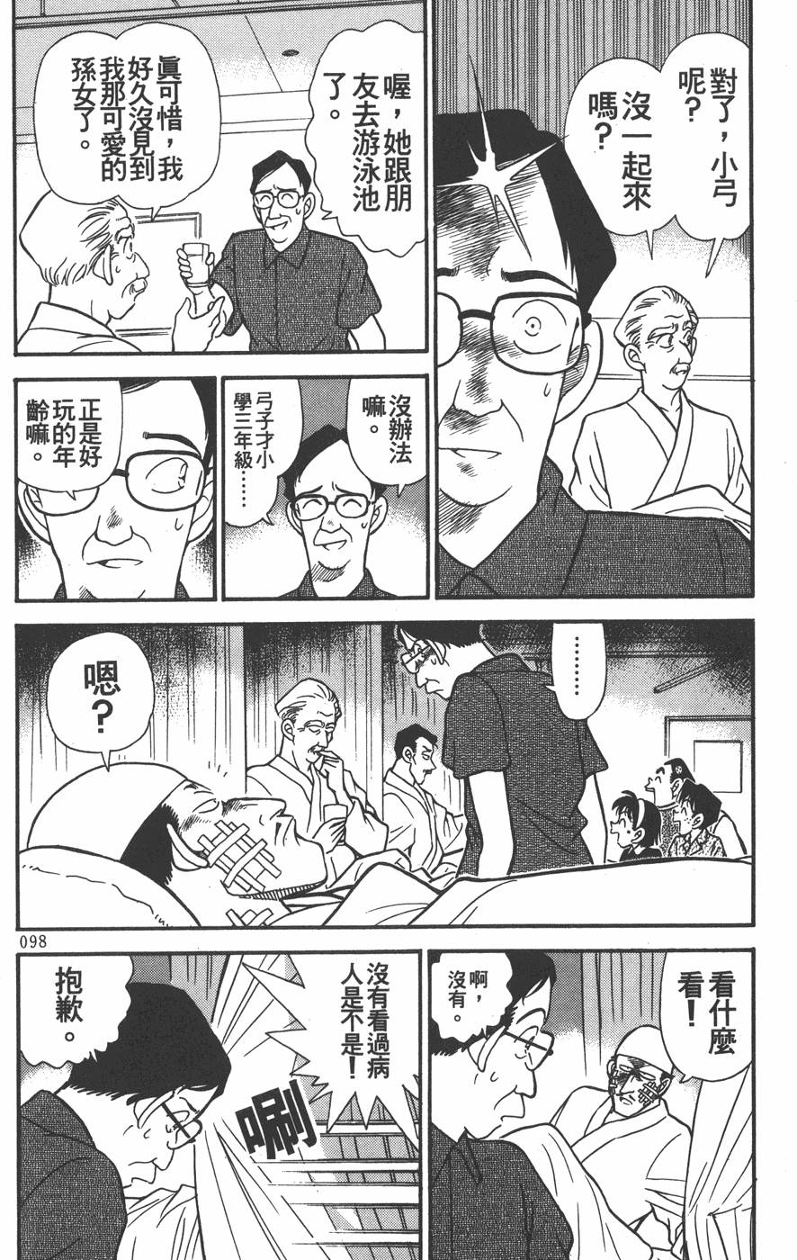 第94页