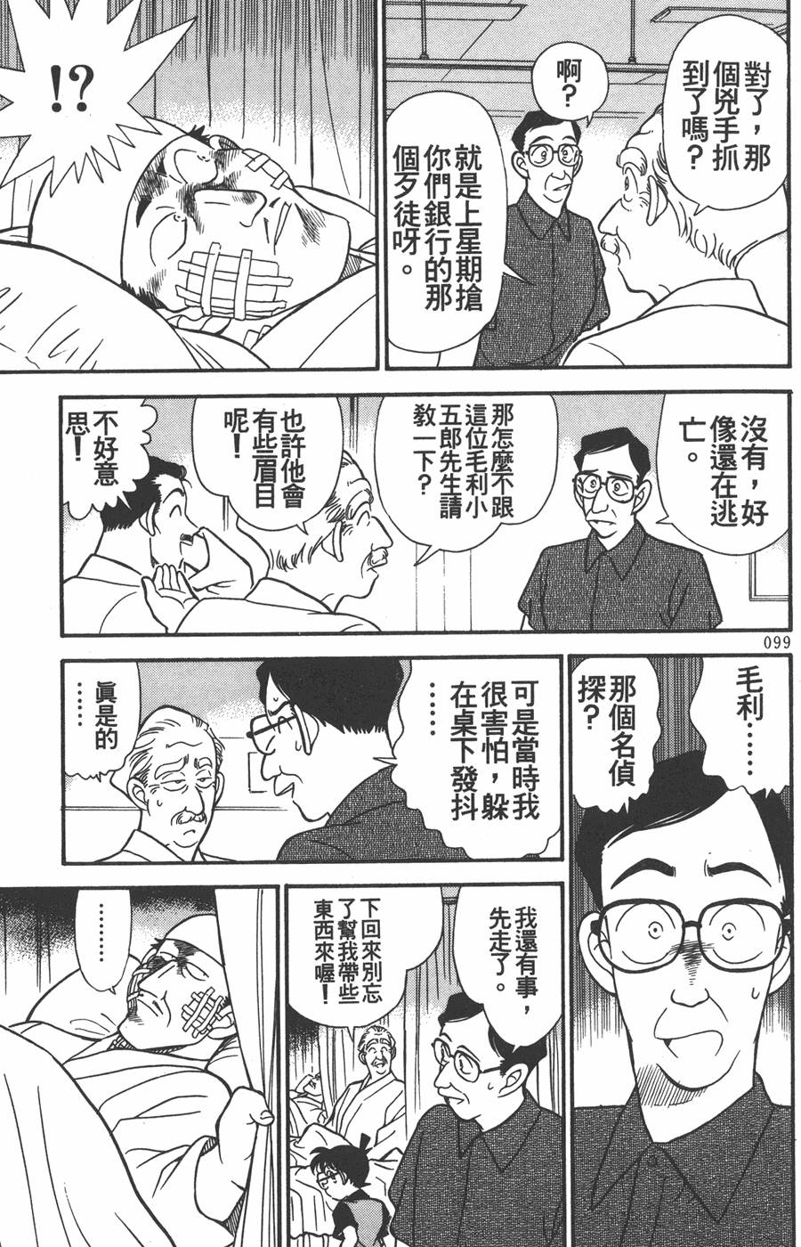 第95页