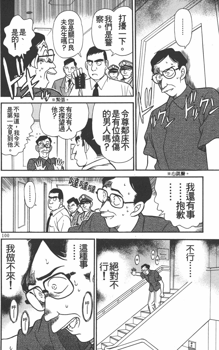 第96页