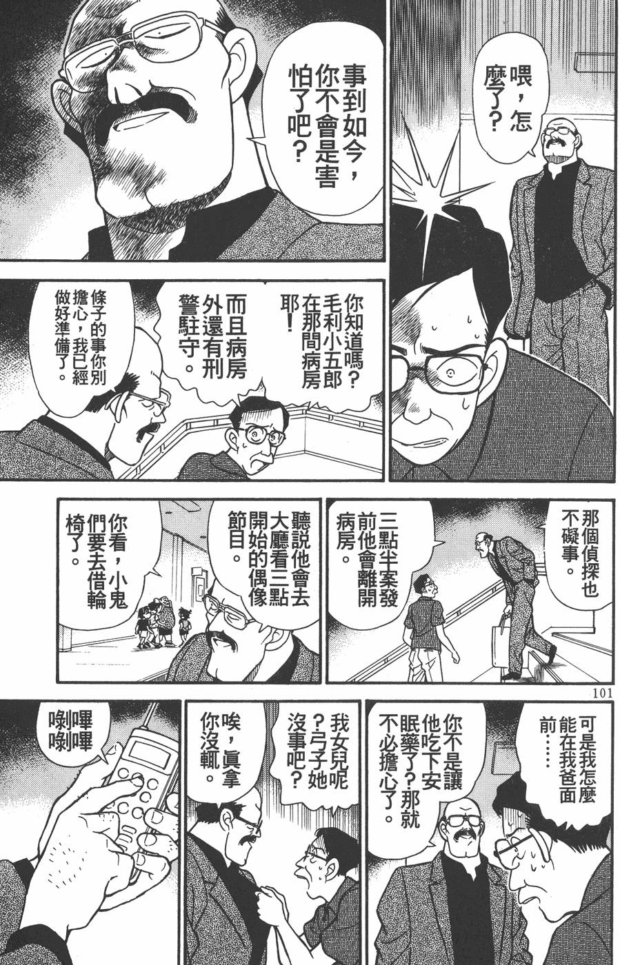 第97页