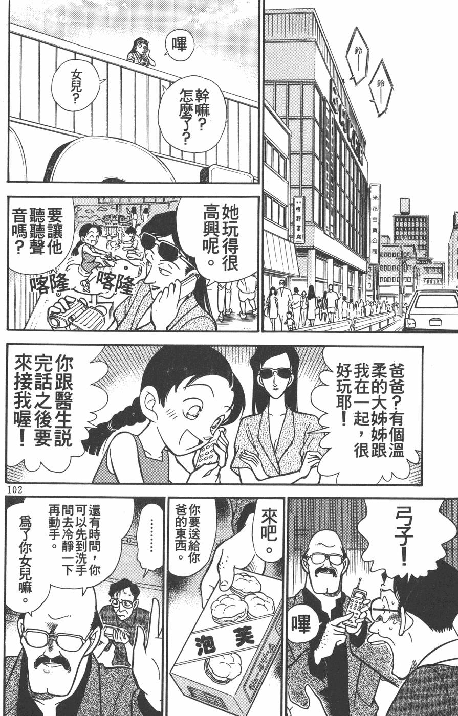 第98页