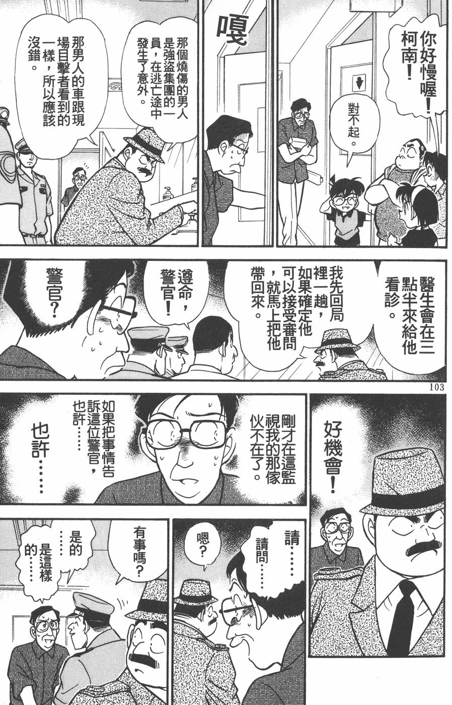 第99页