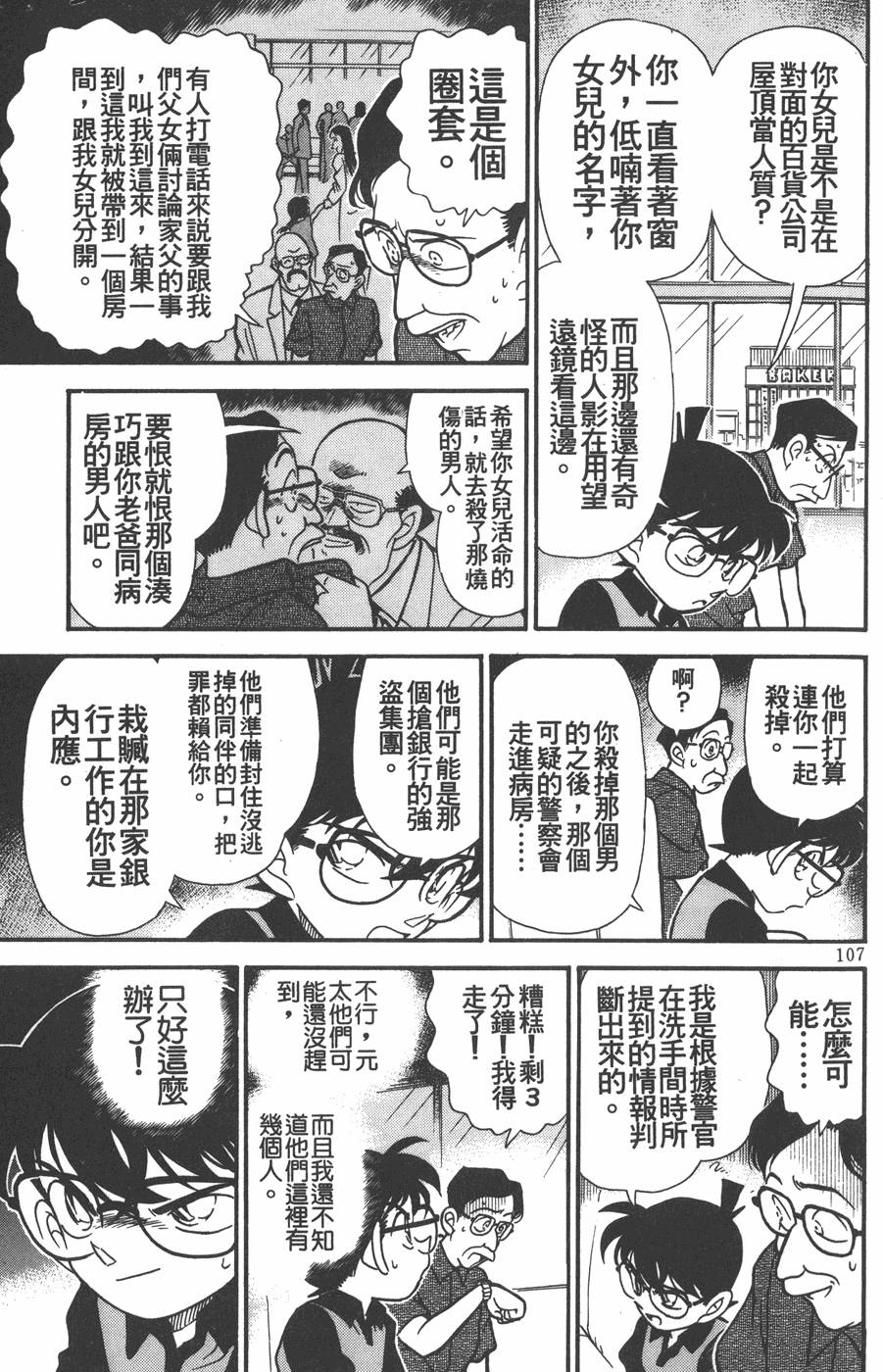第103页