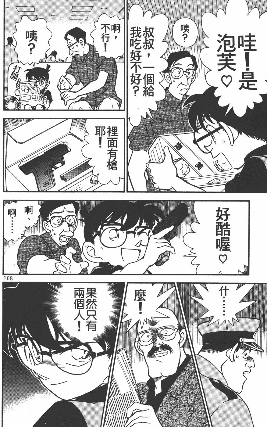 第104页