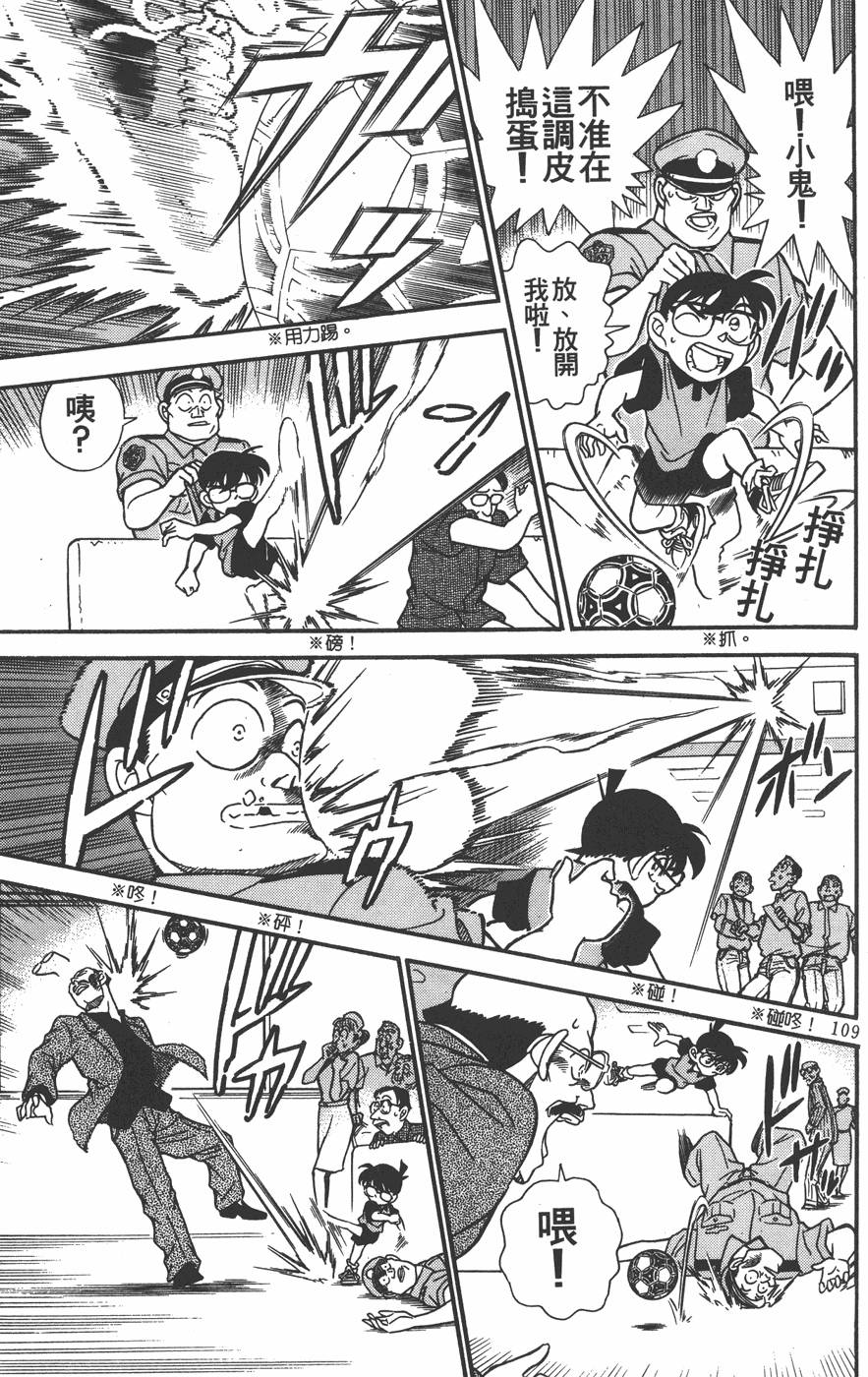 第105页