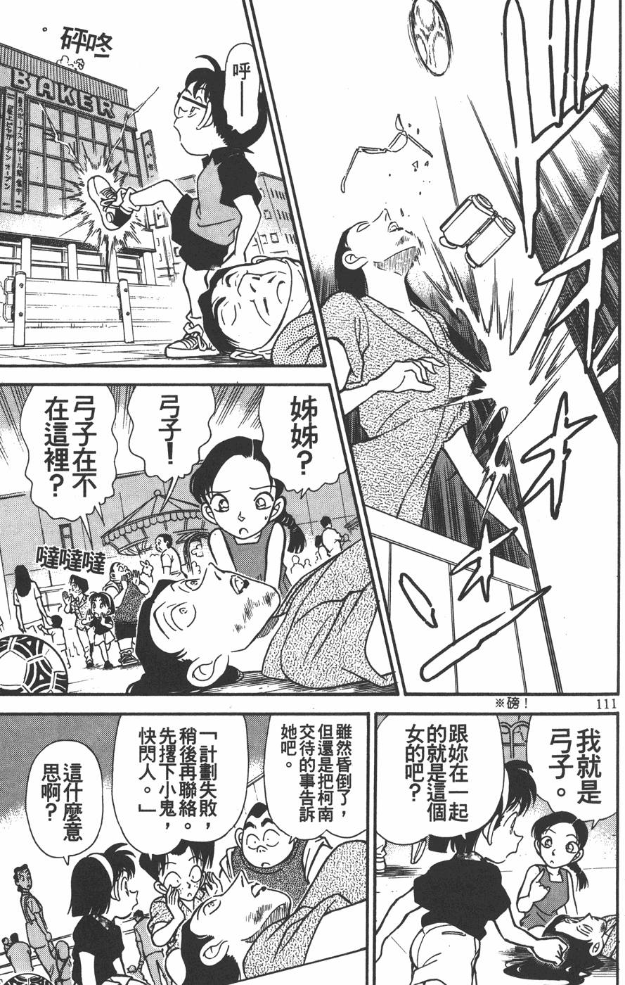 第107页