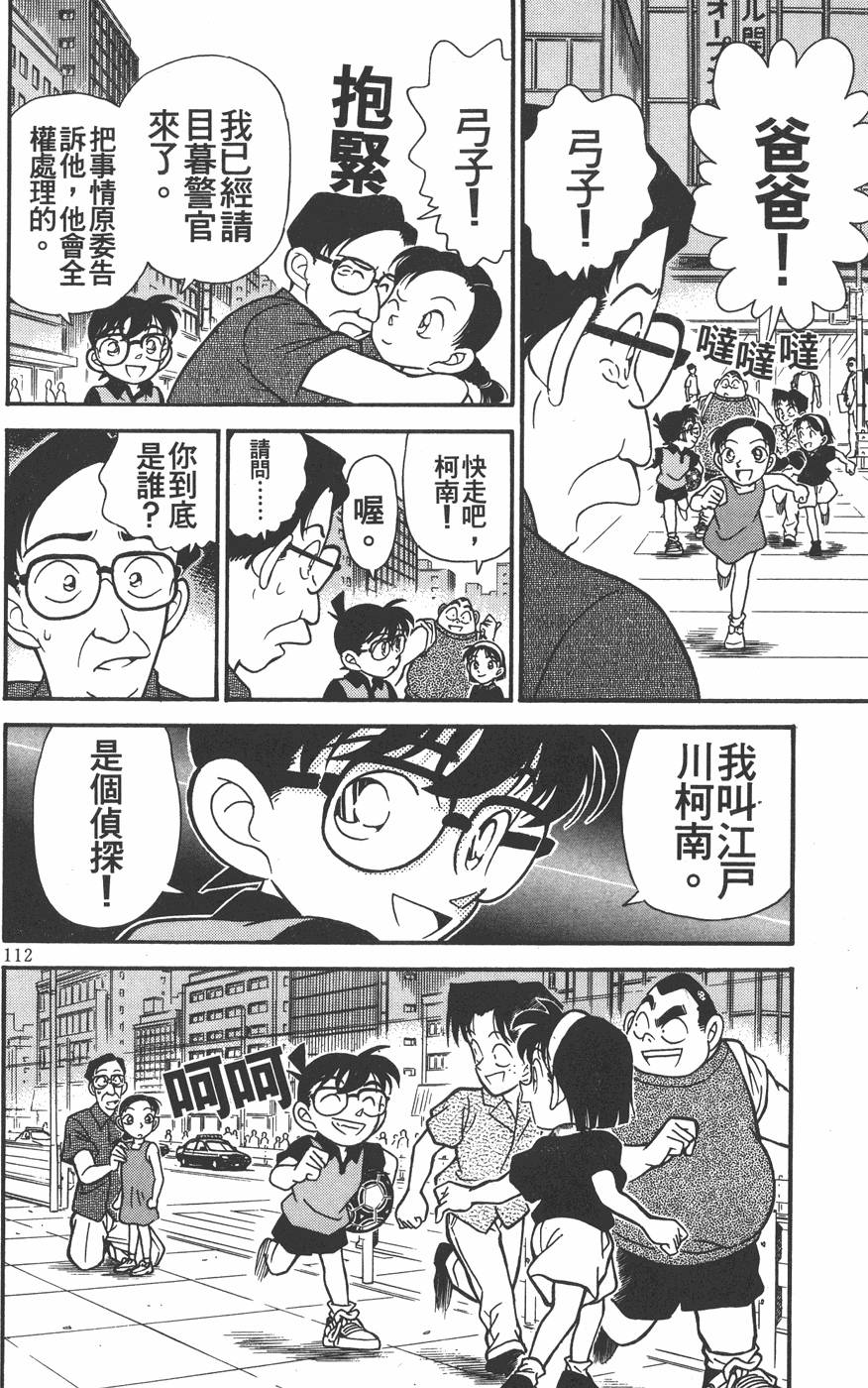 第108页