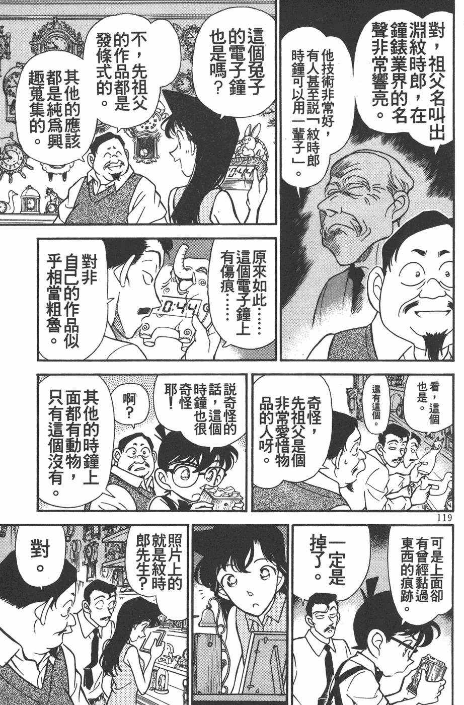 第115页