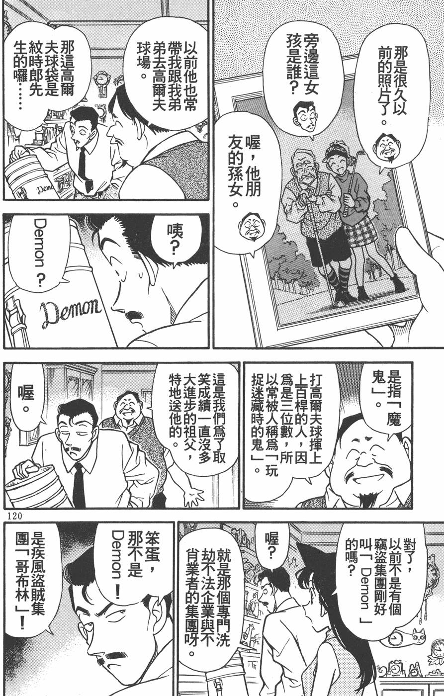第116页